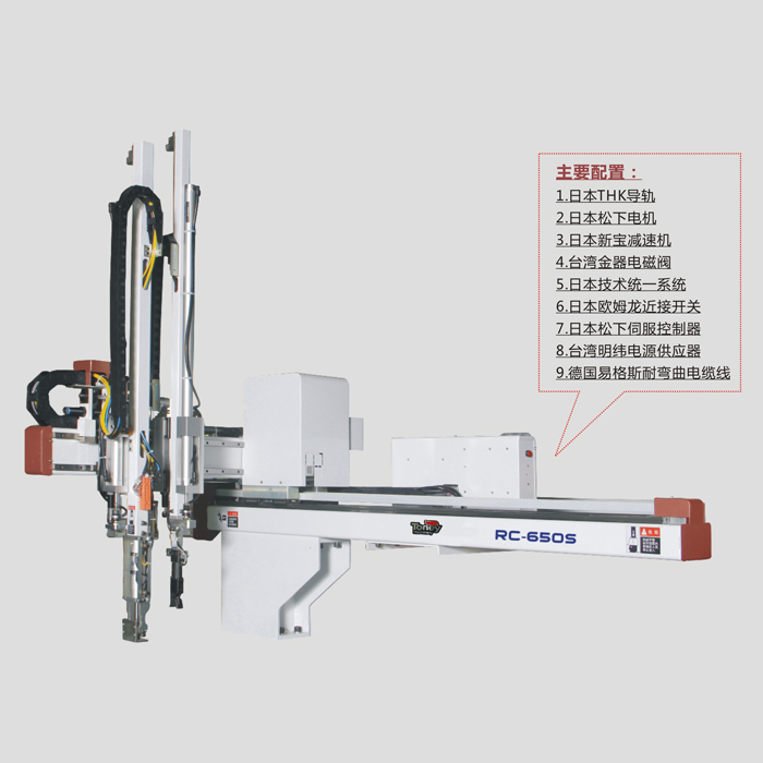 蘇州液壓機(jī)械手優(yōu)缺點(diǎn)介紹